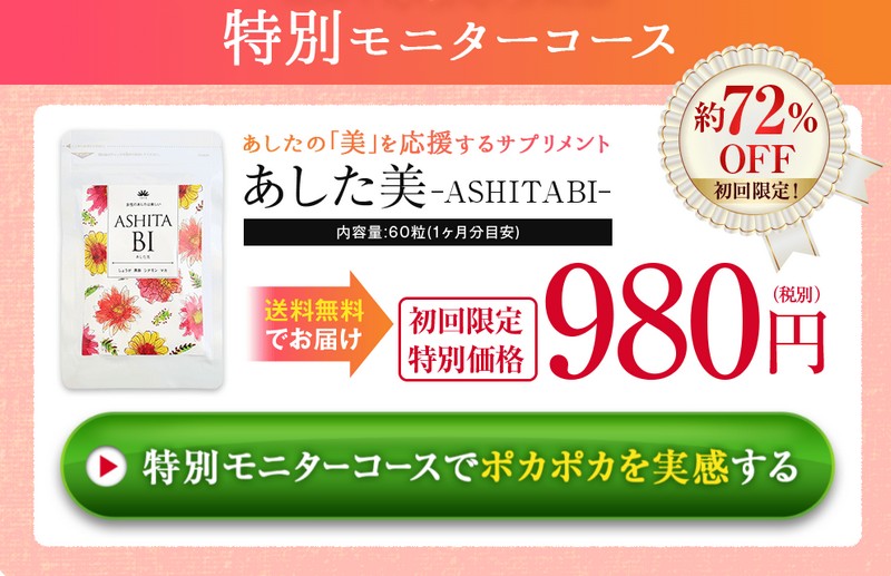 �ۂ��ۂ������B�����Ղ�̐��I�ƃX�b�L�������Ŕ������������ցy���������z���T�C�g